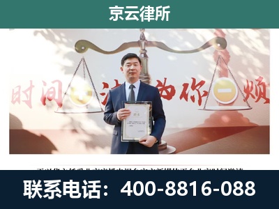 新民-养殖场拆迁律师