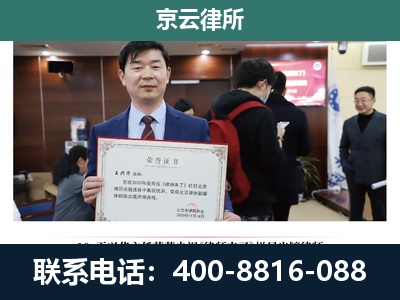 新民-养殖厂拆迁纠纷律师