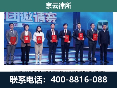 新民-养殖场拆迁律师
