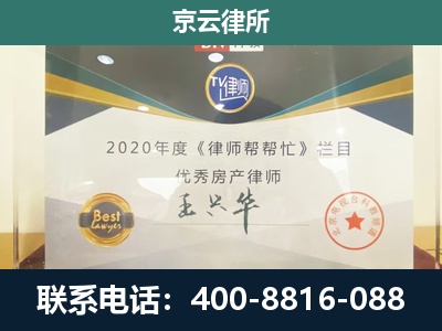 新民-养殖场征收律师