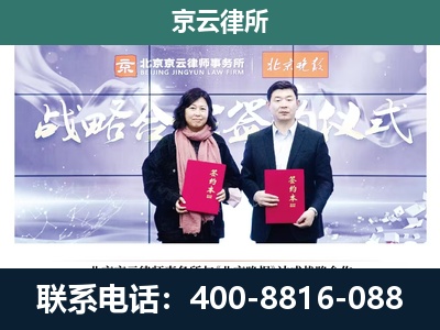 新民-养殖场拆迁律师