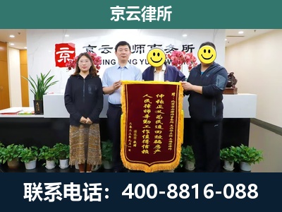 新民-养殖场拆迁律师