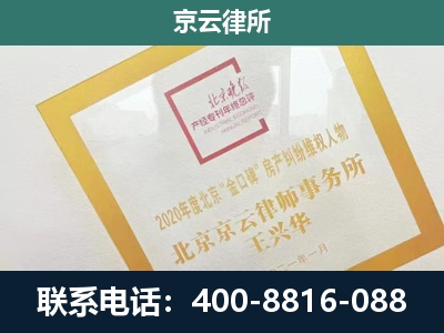新民-畜禽养殖场拆迁维权律师