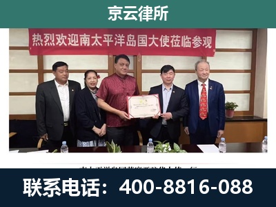 新民-养殖场拆迁律师