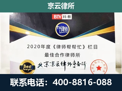 新民-养殖场征地补偿律师